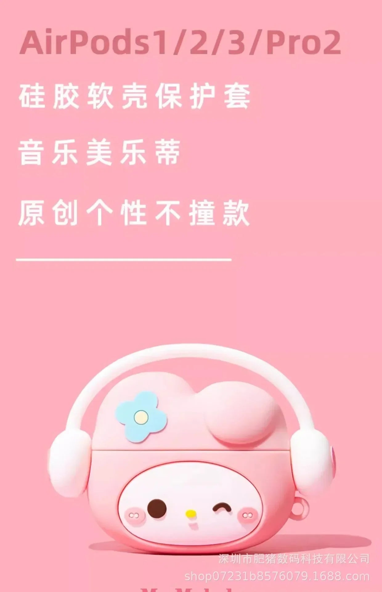 Gommini per airpods Sanrio. Personaggi Kawaii Hello Kitty, My Melody, per modello Apple Wireless Bluetooth Earphone 1 2 3 pro Case, disponibili in 4 varianti.